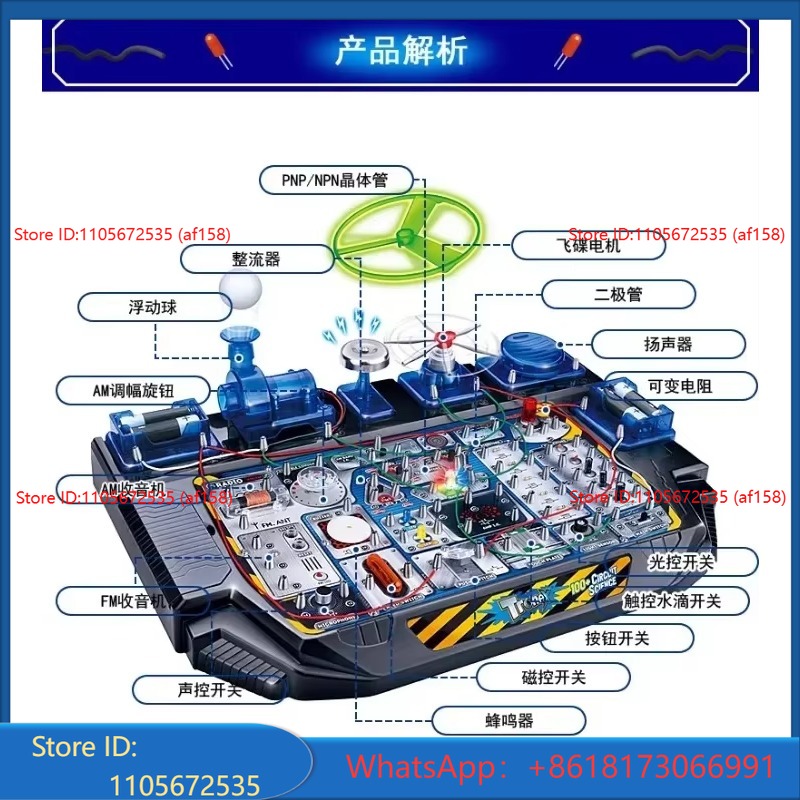 Science Toy - ชุดของเล่นตัวต่อเสริมทักษะ STEM สำหรับเด็ก ชุดทดลองวงจรไฟฟ้าและวิทยาศาสตร์ขนาดเล็ก