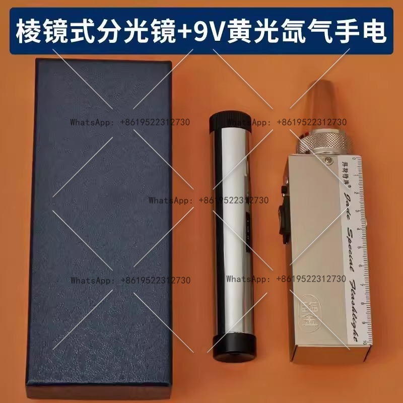 เครื่องมือเครื่องประดับระบุสเป - Spectroscope Handheld บทวิจารณ์และราคา
