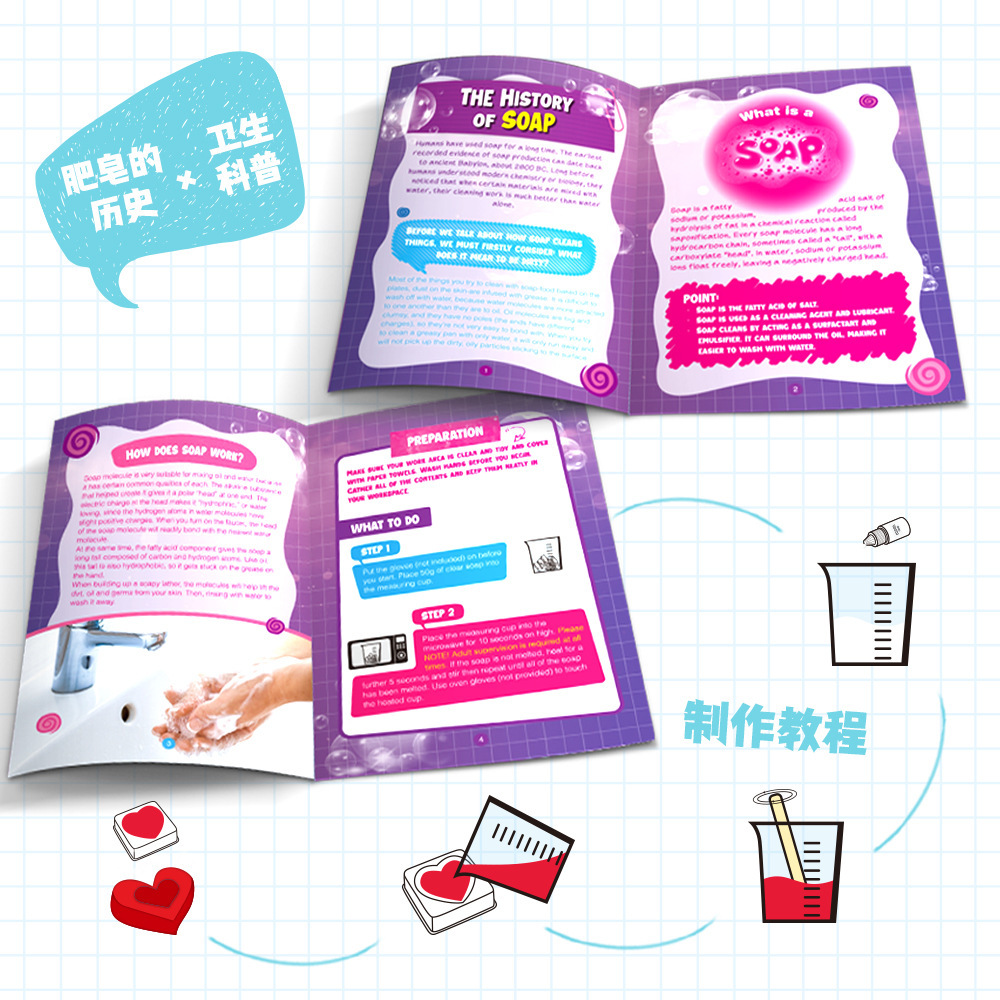ชุดทำสบู่ DIY ชุดทดลองวิทยาศาส - Science Diy Model บทวิจารณ์และราคา
