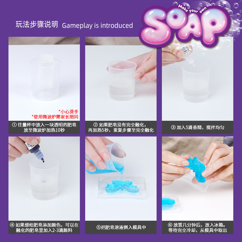 ชุดทำสบู่ DIY ชุดทดลองวิทยาศาส - Science Diy Model บทวิจารณ์และราคา